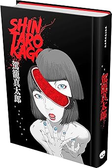 pedacinhos 1st edition shintar kago 6555983477, 978-6555983470