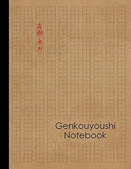 genkouyoushi notebook large japanese kanji practice notebook writing practice book for japan kanji characters