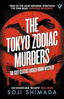 the tokyo zodiac murders 1st edition soji shimada ,ross mackenzie ,shika mackenzie 1805335154, 978-1805335153