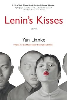 lenins kisses 1st edition yan lianke ,carlos rojas 0802121772, 978-0802121776