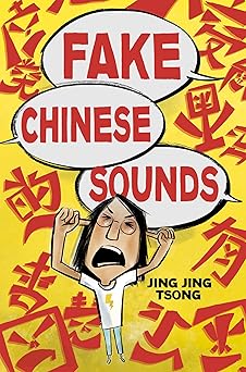 fake chinese sounds 1st edition jing jing tsong 0525553436, 978-0525553434