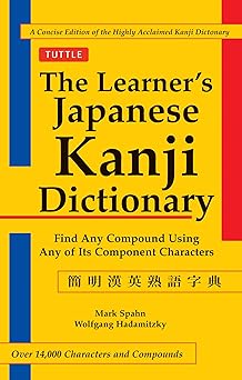 the learners japanese kanji dictionary 1st edition mark spahn ,wolfgang hadamitzky 080483556x, 978-0804835565