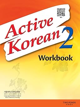active korean 2 wrokbook 1st edition language education institute seoul university 8953949262, 978-8953949263