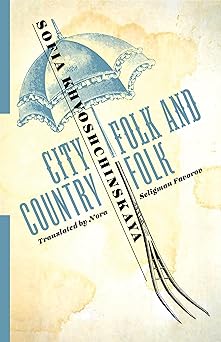 city folk and country folk 1st edition sofia khvoshchinskaya ,nora favorov 0231183038, 978-0231183031
