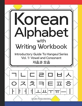 korean alphabet with writing workbook introductory guide to hangeul series vol 1 consonant and vowel 1st