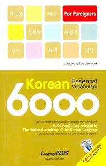 korean essential vocabulary 6000 for foreigners korean english 1st edition j lee 8955184891, 978-8955184891