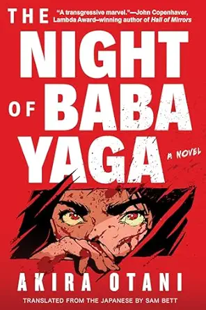 the night of baba yaga 1st edition akira otani ,sam bett 1641297069, 978-1641297066