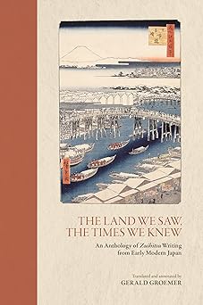 the land we saw the times we knew 1st edition gerald groemer 082489250x, 978-0824892500