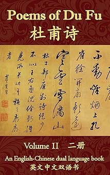poems of du fu an english chinese dual language book volume 2 1st edition du fu ,range kalm 1537485334,