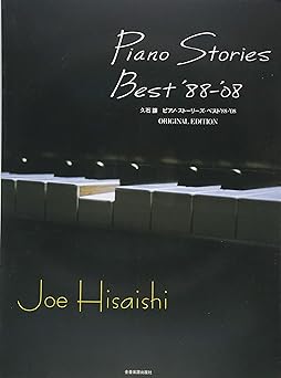 piano stories best 88 08 1st edition joe hisaishi 4111790151, 978-4111790159