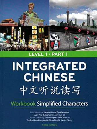 integrated chinese level 1 part 1 workbook simplified characters 1st edition yuehua liu ,tao chung yao ,nyan
