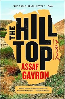 the hilltop a novel 1st edition assaf gavron 1476760446, 978-1476760445