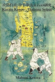 karate kenpo training seipai 1st edition mabuni kenwa ,eric shahan 1950959457, 978-1950959457