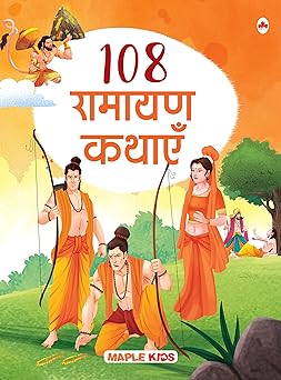 108 ramayana stories for kids story book for kids epic of india bedtime stories 3 years to 10 years old hindi