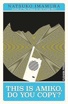 this is amiko do you copy 1st edition natsuko imamura ,hitomi yoshio 1782279792, 978-1782279792