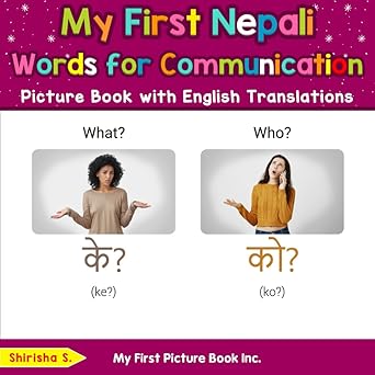 my first nepali words for communication picture book with english translations 1st edition shirisha s