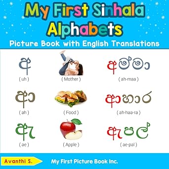 my first sinhala alphabets picture book with english translations bilingual early learning and easy teaching