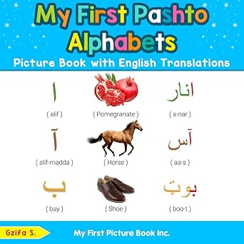 my first pashto alphabets picture book with english translations bilingual early learning and easy teaching