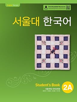 seoul university korean 2a student book i i e i e i 2a students book 1st edition seoul university language