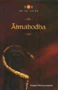 atmabodha 1st edition adi sankaracarya commentary by swami chinmayananda 8175975121, 978-8175975125
