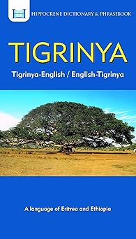 tigrinya english/ english tigrinya dictionary and phrasebook 1st edition tedros hagos weldemichael ,aquilina