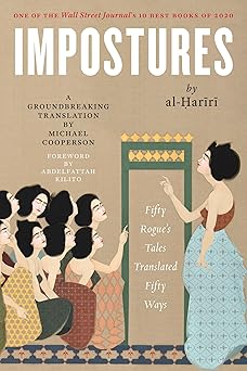 impostures 1st edition al a ara ra ,michael cooperson ,abdelfattah kilito 1479810568, 978-1479810567