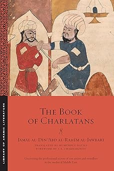 the book of charlatans 1st edition al jawbara 1479813249, 978-1479813247
