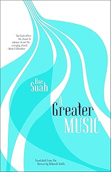 a greater music 1st edition bae suah ,deborah smith 1940953464, 978-1940953465