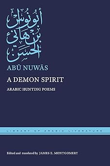 a demon spirit arabic hunting poems 1st edition aba nuwa s ,james e montgomery 1479834122, 978-1479834129
