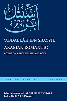 arabian romantic poems on bedouin life and love 1st edition e abdalla h ibn sbayyil ,marcel kurpershoek