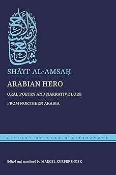 arabian hero oral poetry and narrative lore from northern arabia 1st edition sha yie al amsaa ,marcel