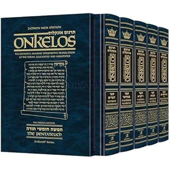 zichron   of targum onkelos slipcased set 1st edition zichron meir 1422627357, 978-1422627358