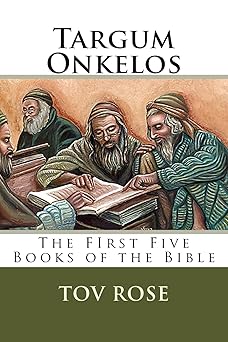 targum onkelos 1st edition onkelos ,tov rose 1523669462, 978-1523669462