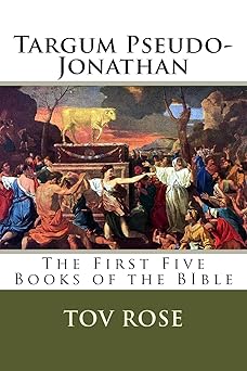 targum pseudo jonathan 1st edition jonathan ben uzziel ,tov rose 1523679948, 978-1523679942