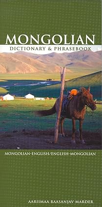 mongolian english/english mongolian dictionary and phrasebook 1st edition aarimaa marder 0781809584,