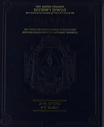 the   of the prophets kings i and ii 1st edition rabbi nosson scherman 1422600718, 978-1422600719