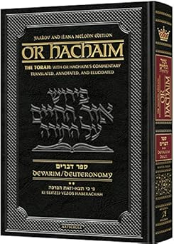 or hachaim devarim / deuteronomy vol 2 ki seitzei vezos haberachah yaakov and ilana 1st edition artscroll