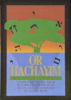 or hachayim commentary on the torah 1st edition chayim ben attar ,eliyahu munk 9657108128, 978-9657108123