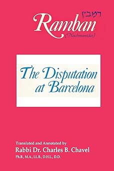 the disputation at barcelona ramban nahmanides 1st edition ramban ,rabbi nahmanides ,charles b chavel