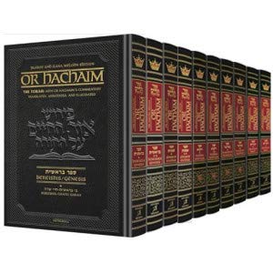 or hachaim complete 10 volume set yaakov and ilana   the torah with or hachaims commentary translated