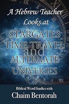 a hebrew teacher looks at stargates time travel and alternate universes biblical word studies with chaim