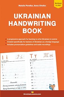 ukrainian handwriting book a progressive approach to learning to write ukrainian in cursive 1st edition