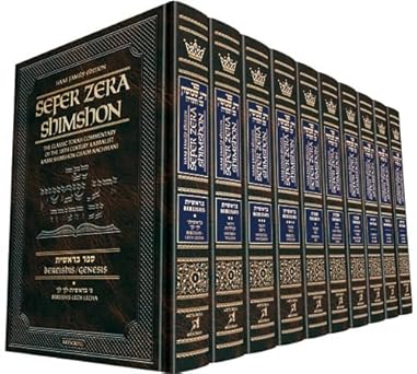 sefer zera shimshon 10 volume set haas   the classic torah commentary of the 18th century kabbalist rabbi