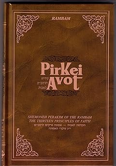 pirkei avot shemoneh perakim of the rambam/the thirteen principles of faith 1st edition maimonides ,rabbi