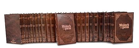 mishneh torah set 18 volumes hebrew and english updated version 1st edition rambam 0940118181, 978-0940118188