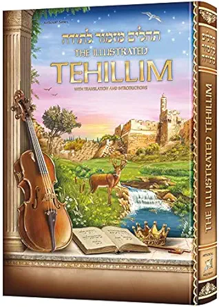 the illustrated tehillim mid size 1st edition dovid hamelech 1422627977, 978-1422627976