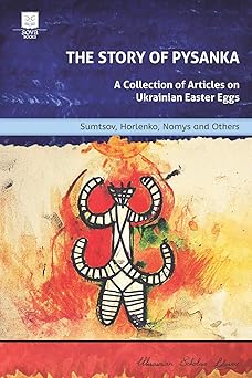 the story of pysanka a collection of articles on ukrainian easter eggs 1st edition mykola sumtsov ,vasyl