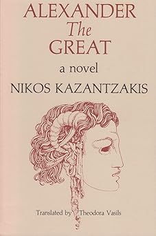 alexander the great a novel 1st edition nikos kazantzakis ,theodora vasils 0821406639, 978-0821406632