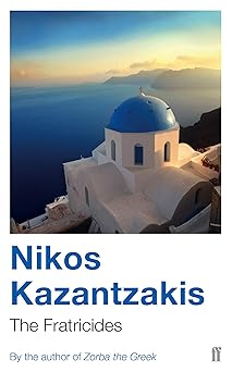 the fratricides 1st edition nikos kazantzakis 0571105068, 978-0571105069