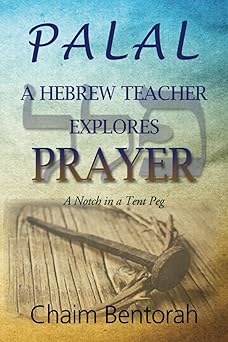 palal a hebrew teacher explores prayer 1st edition chaim bentorah 1960024183, 978-1960024183